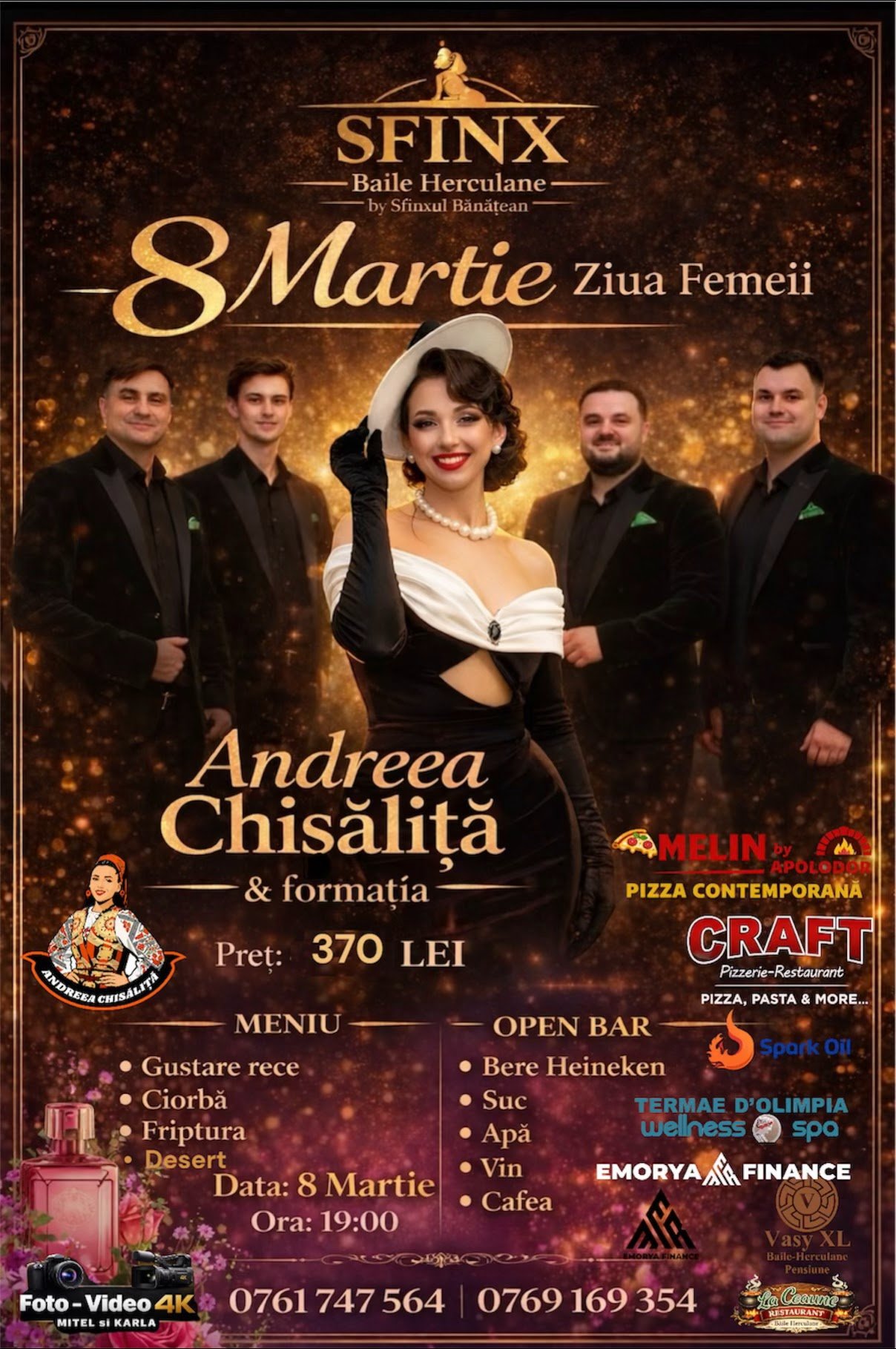 SFINX EVENTS